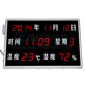 數(shù)顯萬年歷時間溫濕度屏KXS840DT